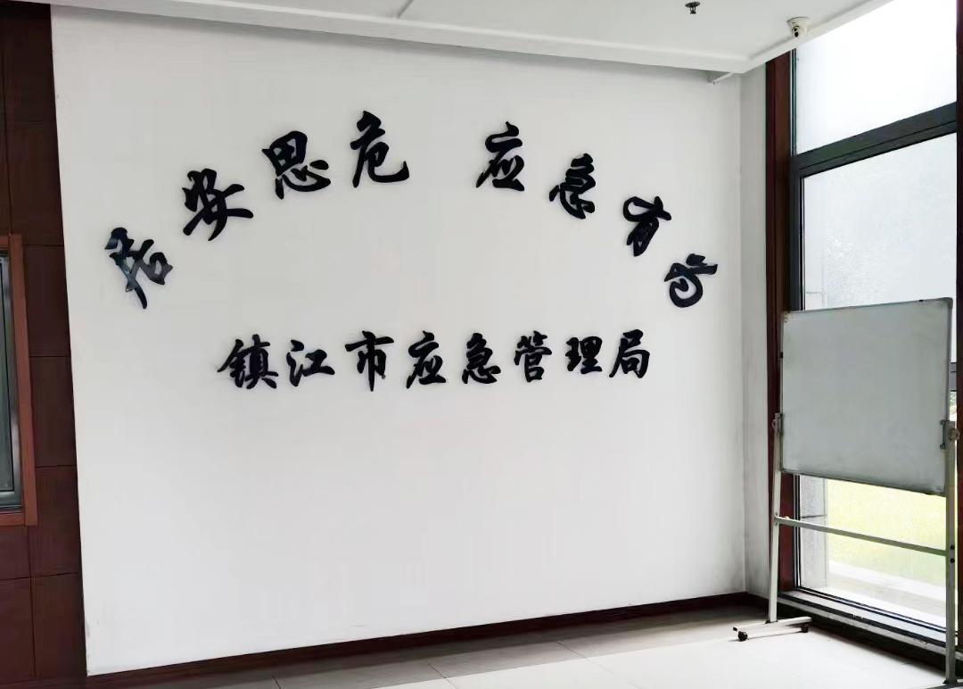 AEE執(zhí)法記錄儀培訓(xùn)