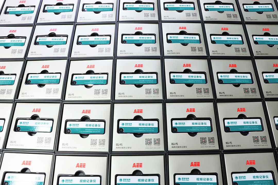 供電服務記錄儀