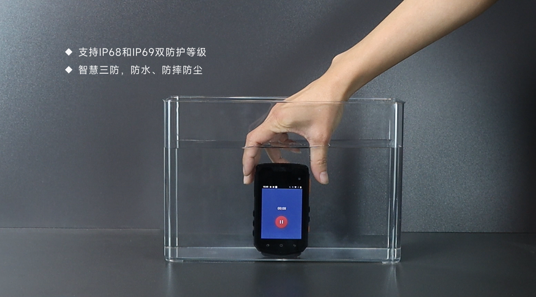 執(zhí)法記錄儀