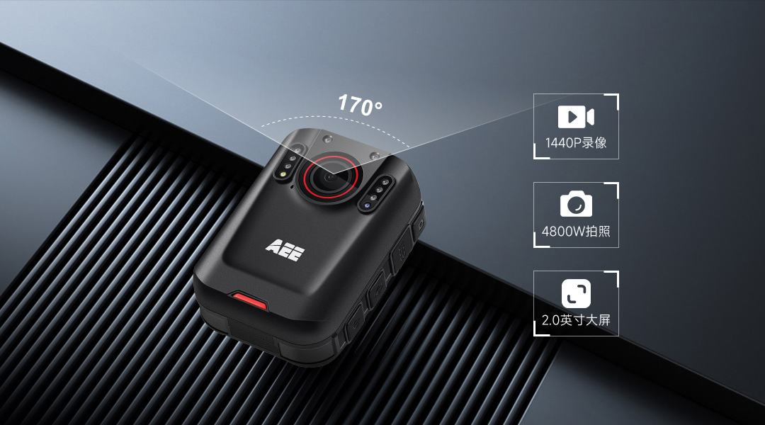 執(zhí)法記錄儀