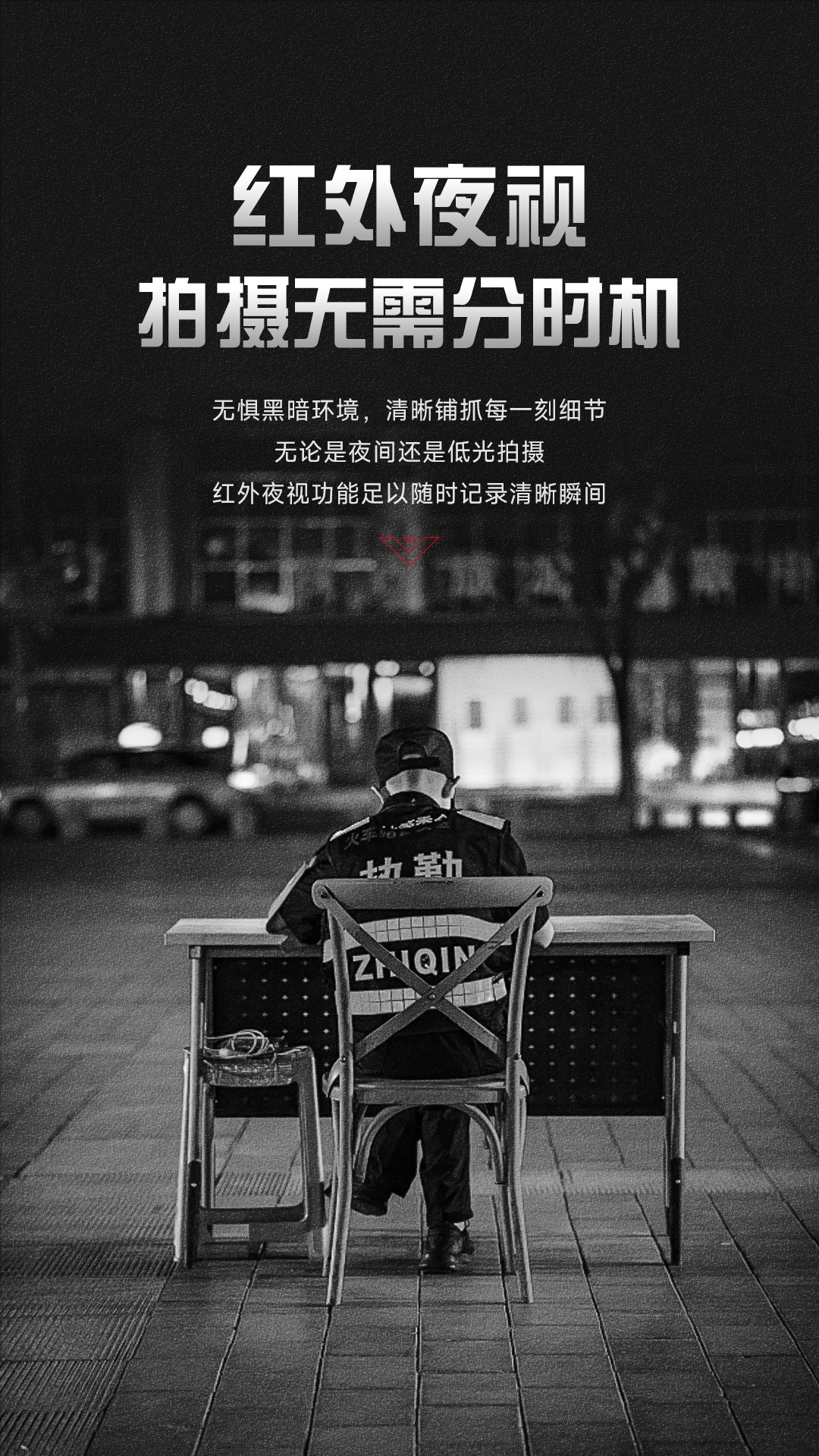 國產(chǎn)執(zhí)法記錄儀